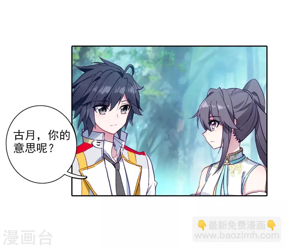第244话 期末考试2 第6页