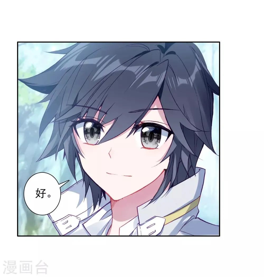 第244话 期末考试2 第8页