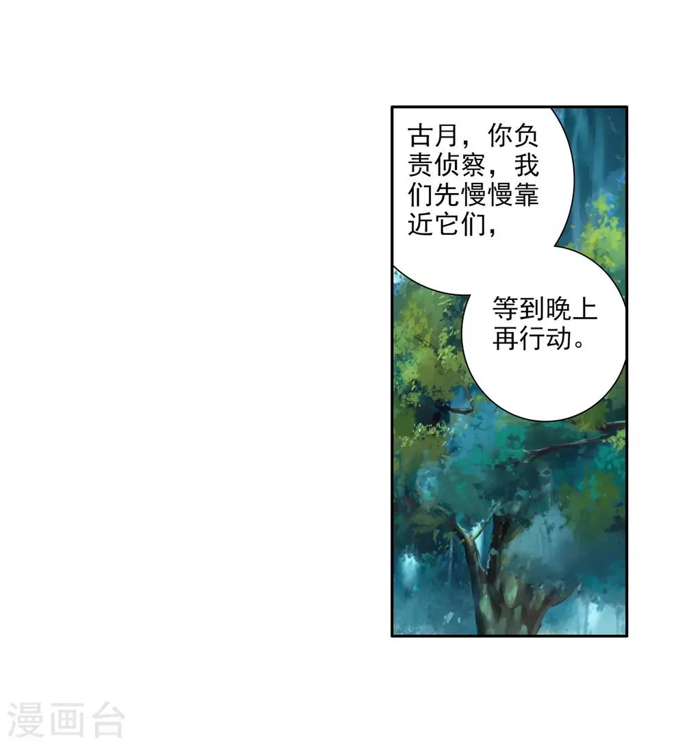 第244话 期末考试2 第9页