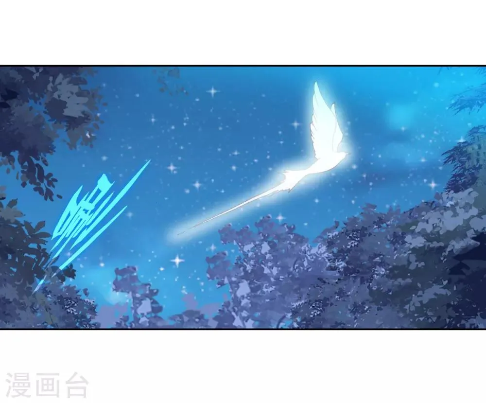第244话 期末考试2 第11页
