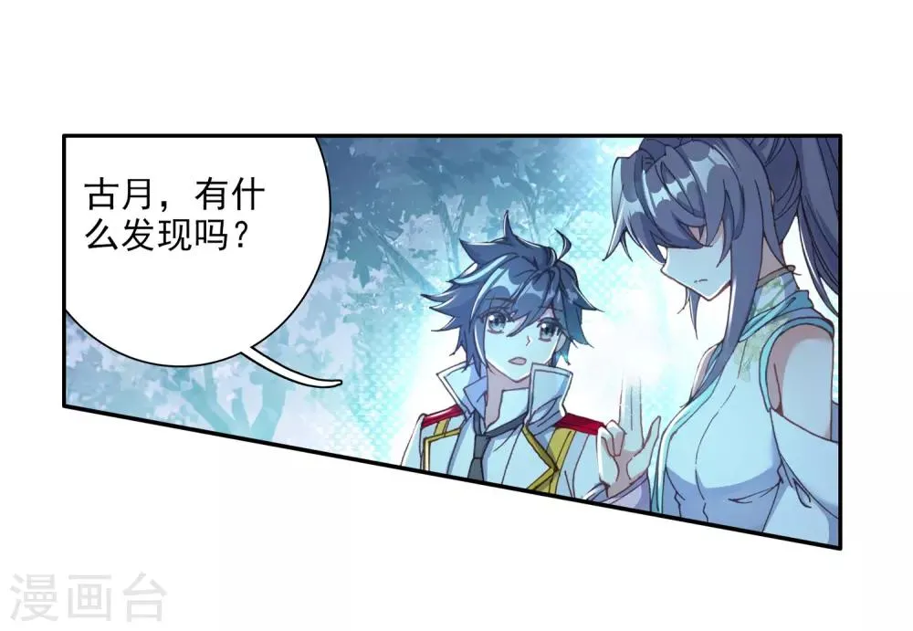 第244话 期末考试2 第13页