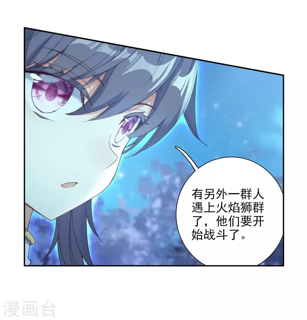 第244话 期末考试2 第14页