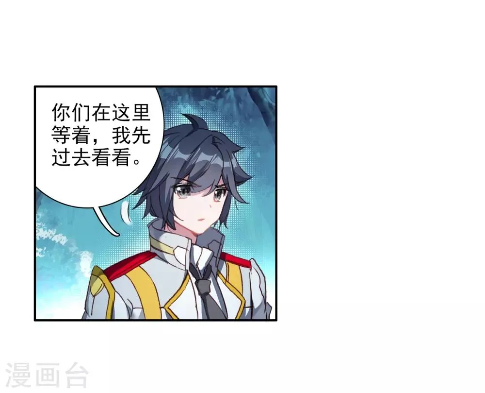第244话 期末考试2 第15页