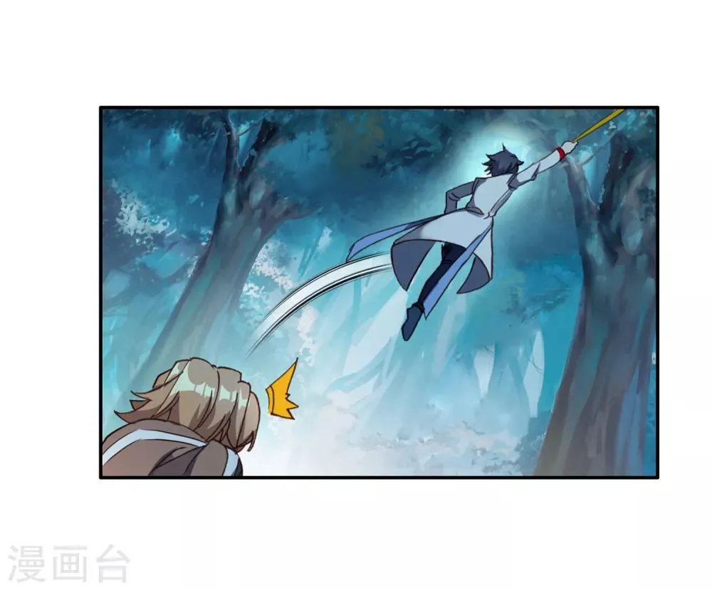 第244话 期末考试2 第16页