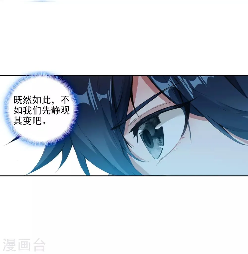 第244话 期末考试2 第21页