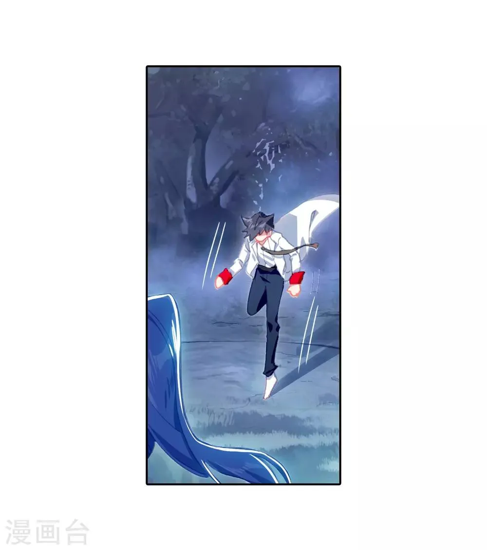 第245话 伺机而动1 第8页