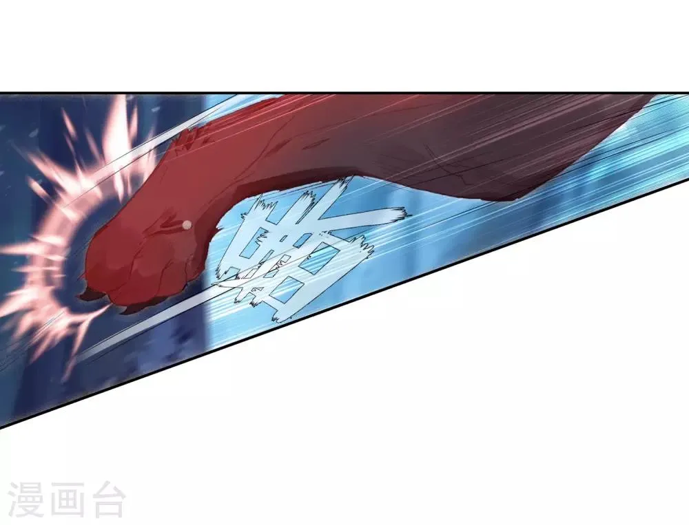 第245话 伺机而动1 第21页