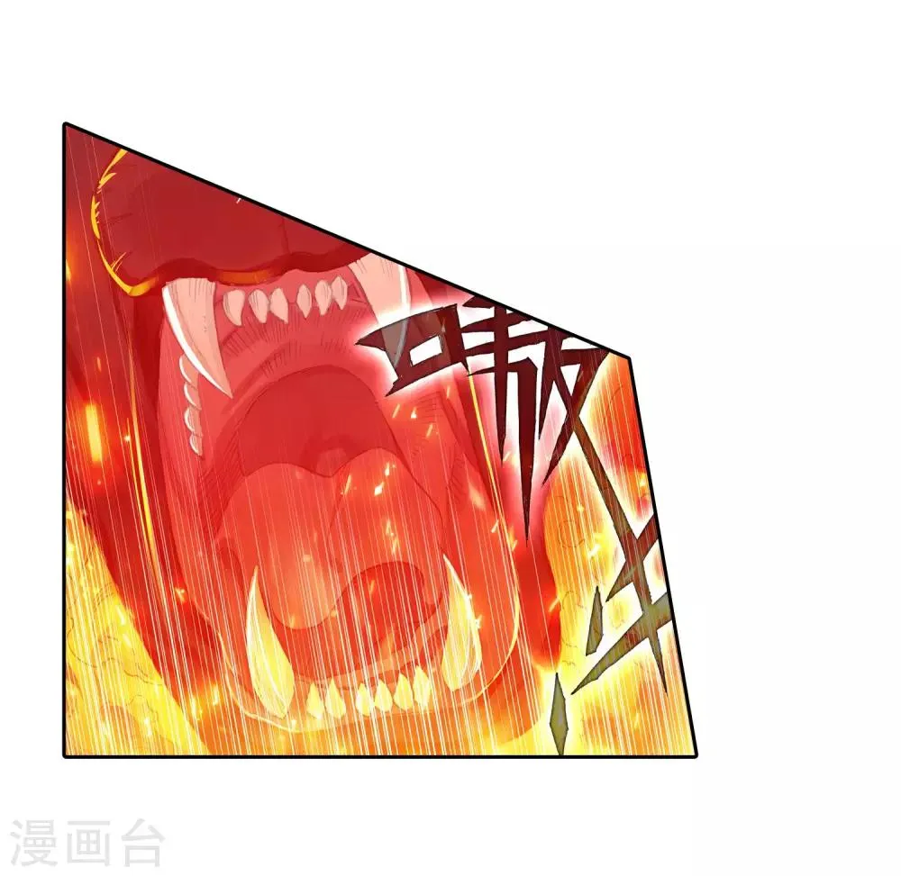 第245话 伺机而动1 第23页