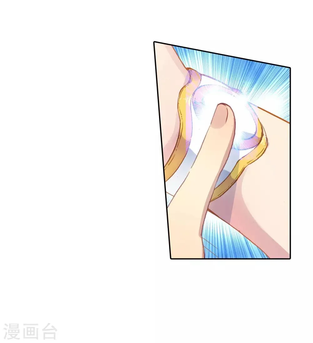 第245话 伺机而动1 第24页