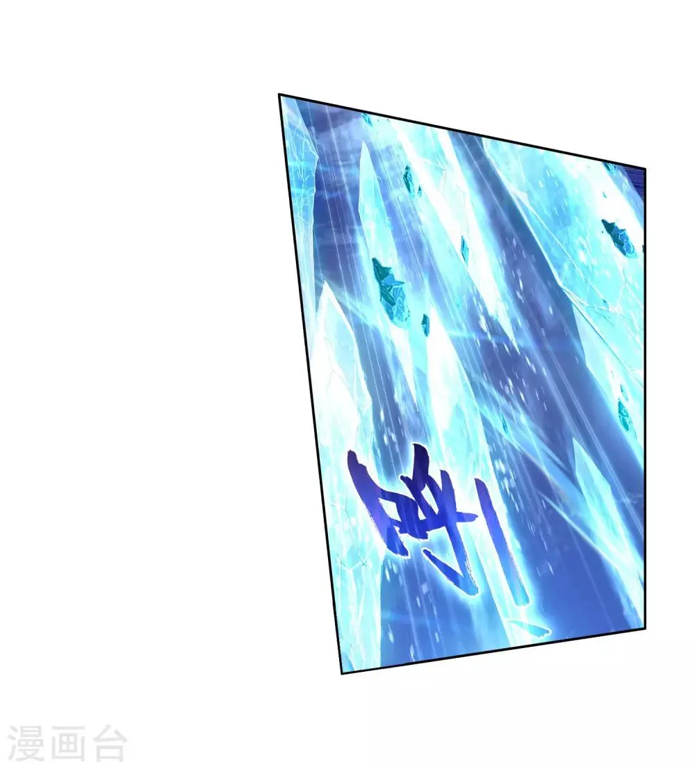 第246话 伺机而动2 第8页