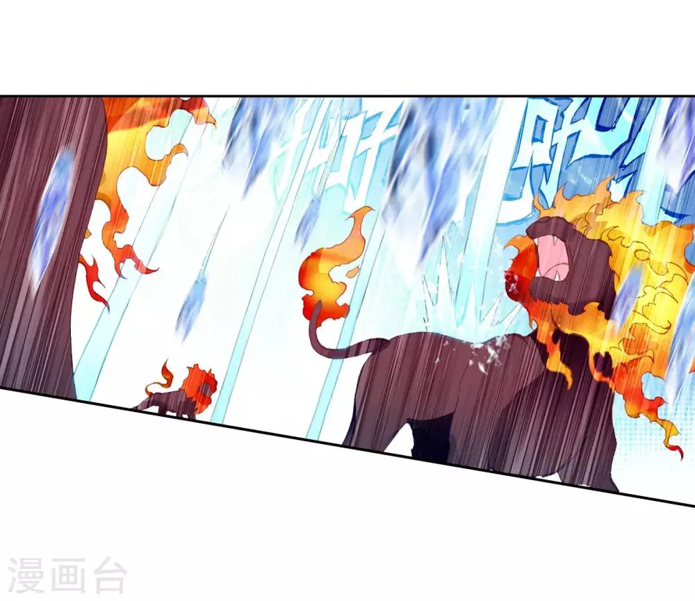 第246话 伺机而动2 第10页