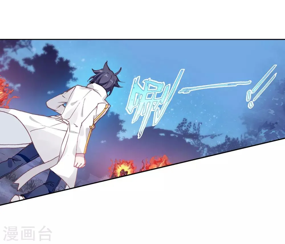 第246话 伺机而动2 第13页