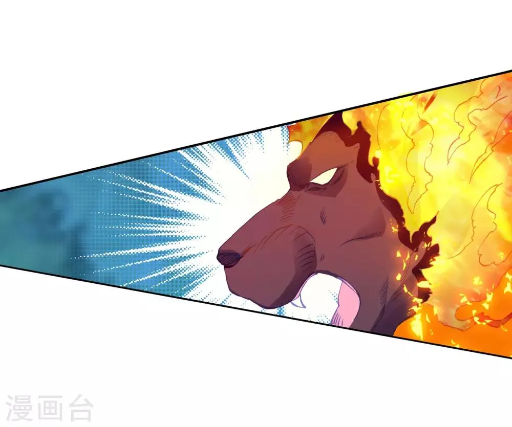 第246话 伺机而动2 第14页