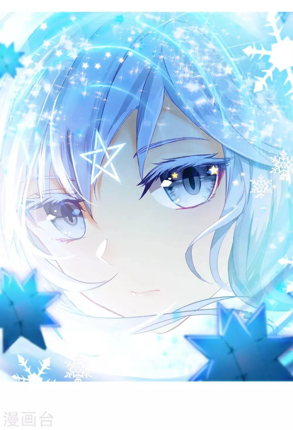 第247话 完胜1 第2页