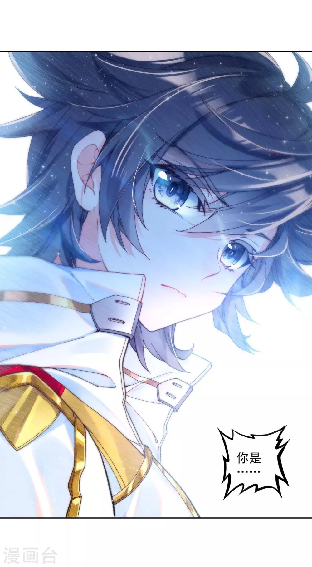 第247话 完胜1 第3页