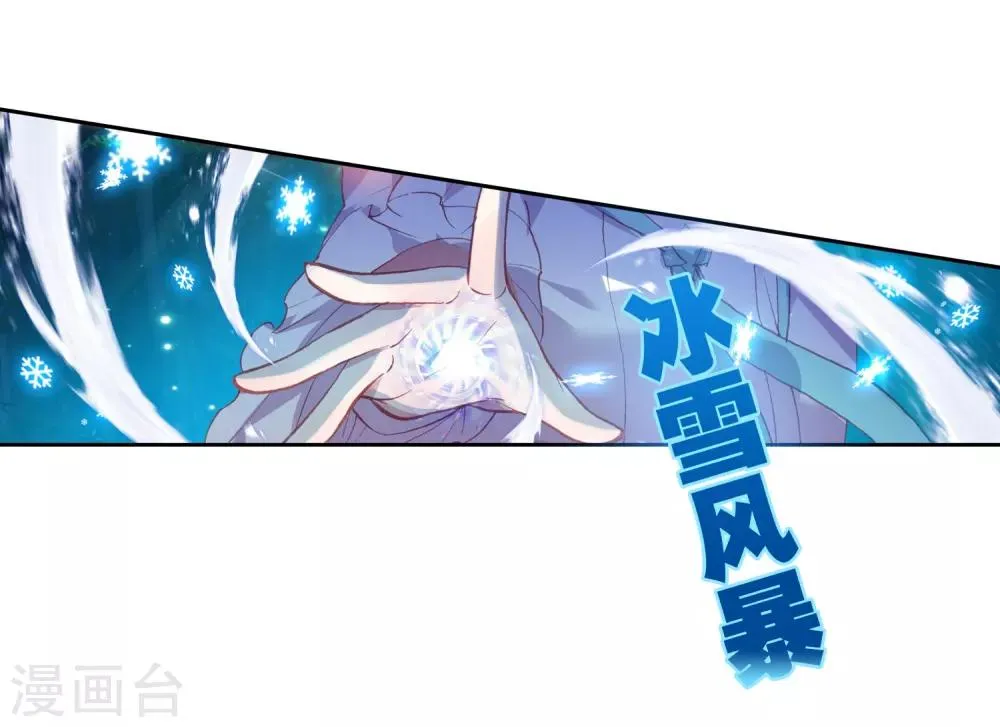 第247话 完胜1 第5页