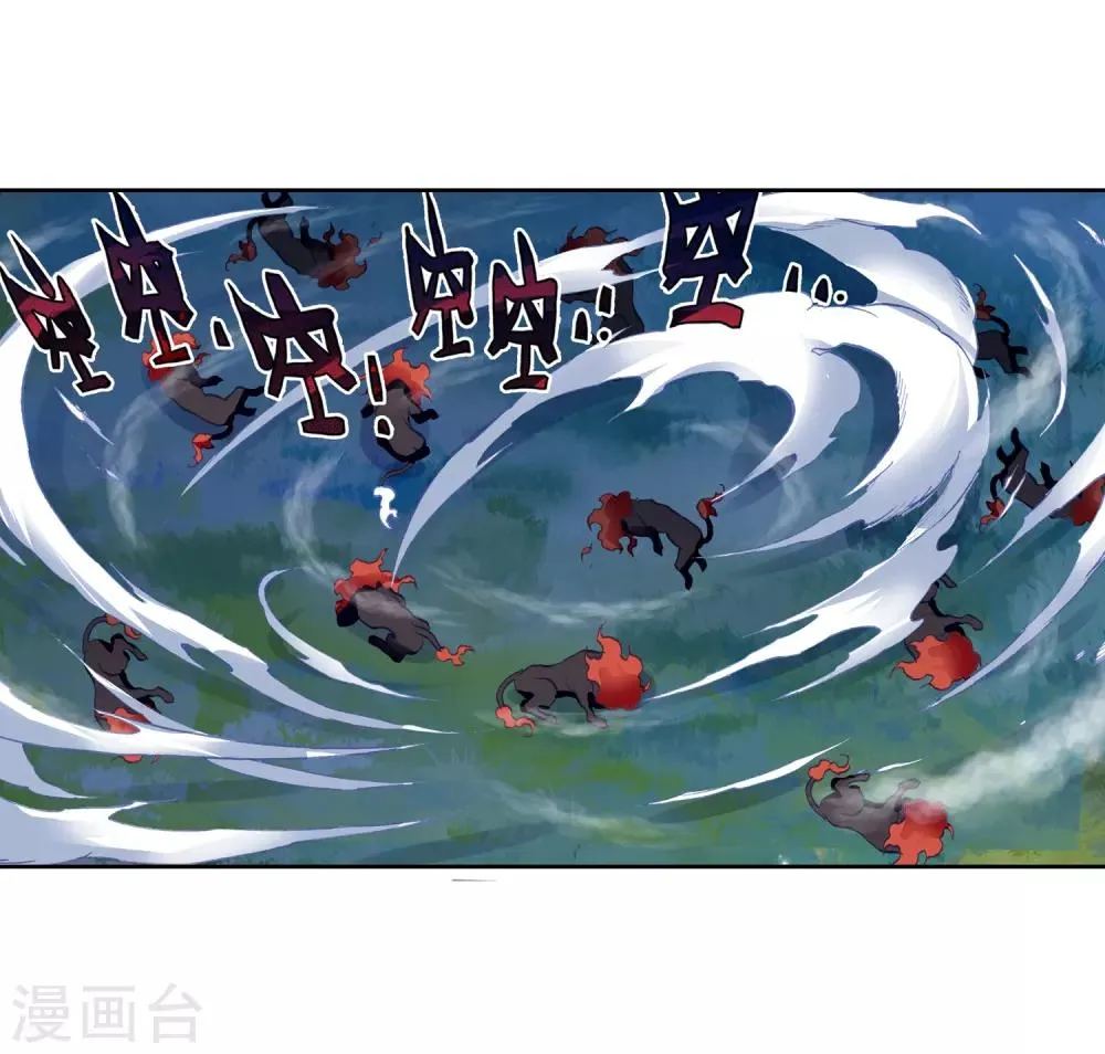 第247话 完胜1 第7页