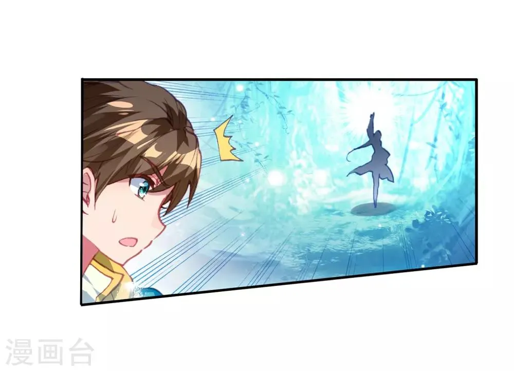 第247话 完胜1 第9页