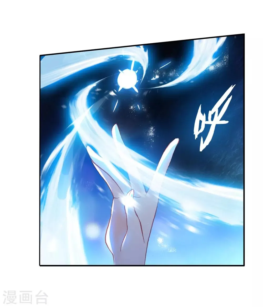 第247话 完胜1 第10页