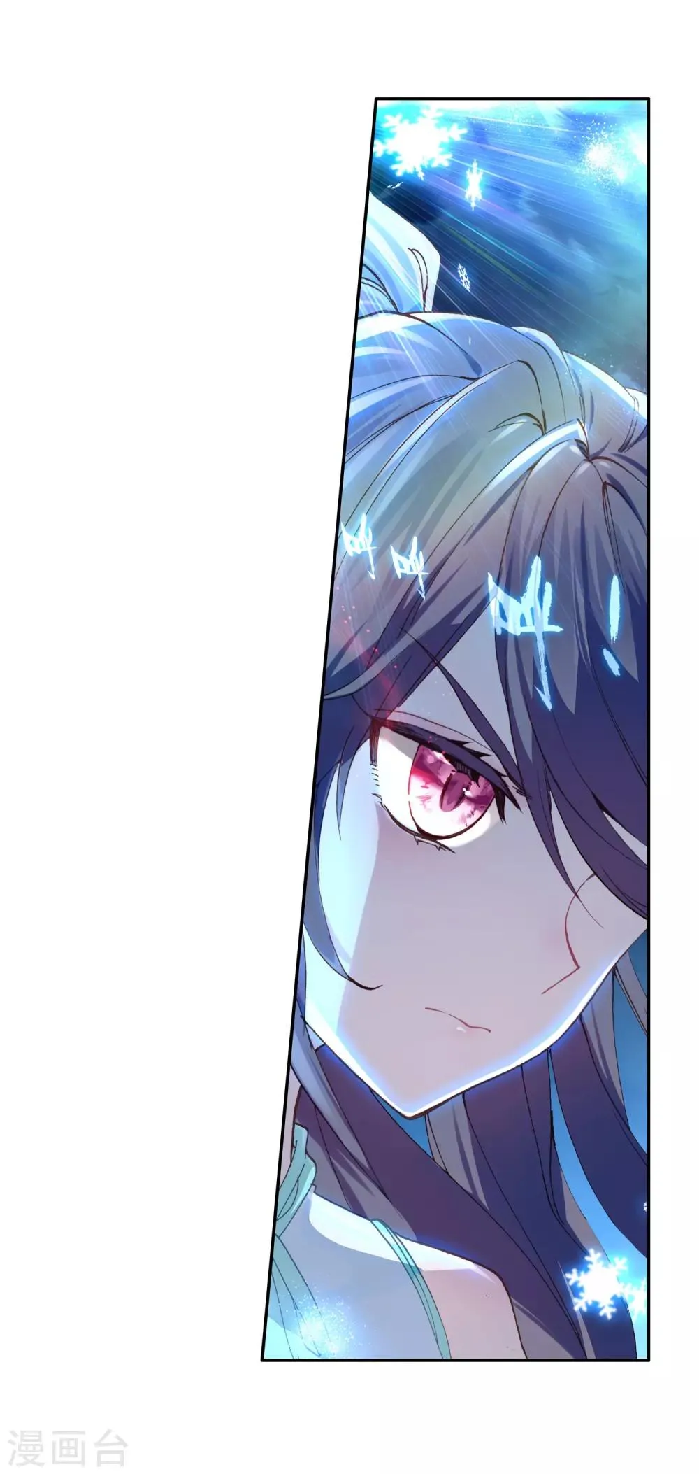 第247话 完胜1 第12页
