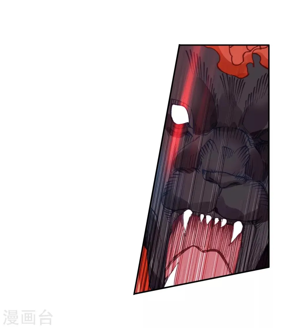第247话 完胜1 第14页