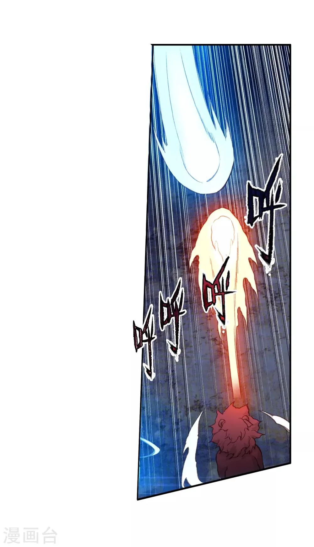 第247话 完胜1 第17页