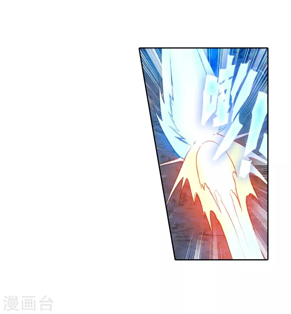 第247话 完胜1 第19页
