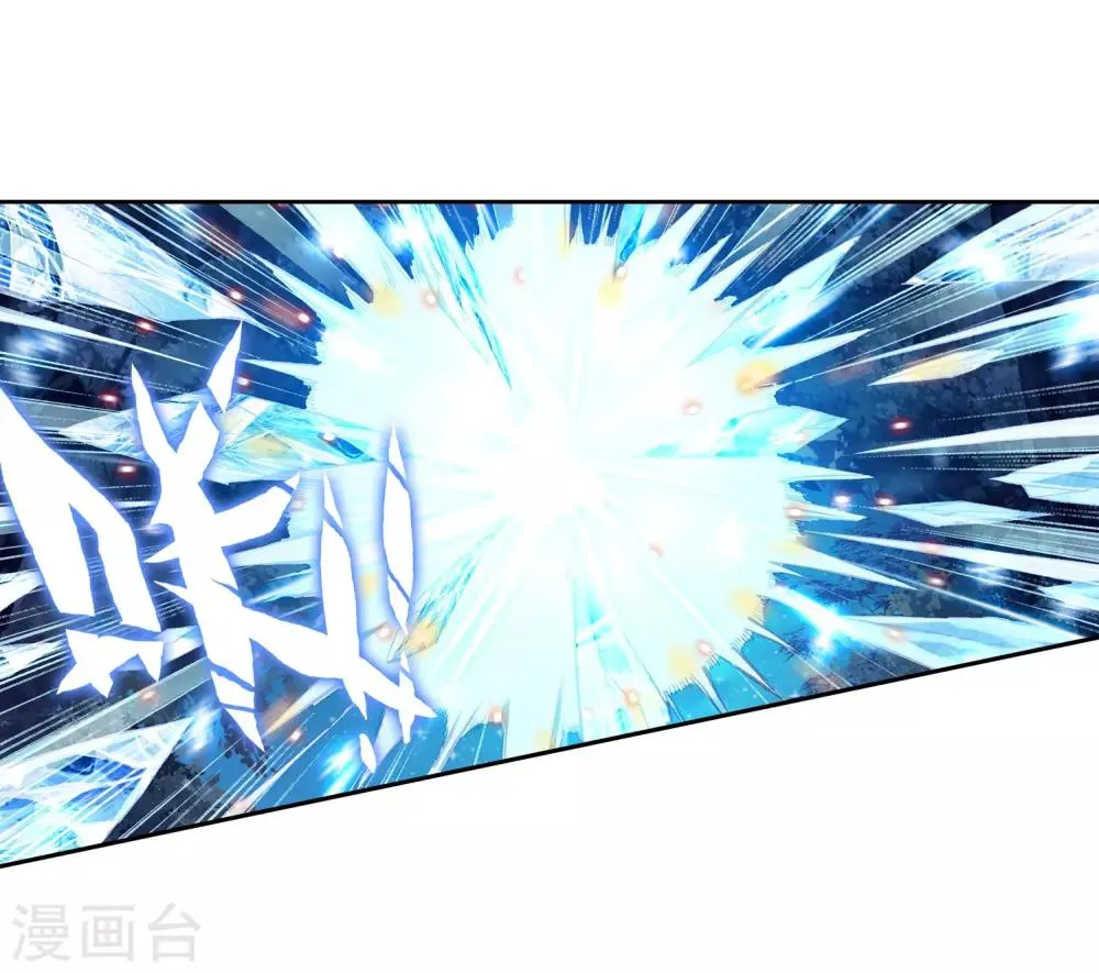 第247话 完胜1 第20页