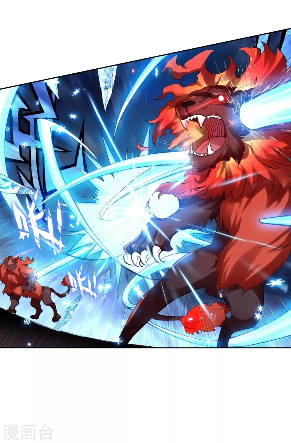 第247话 完胜1 第21页