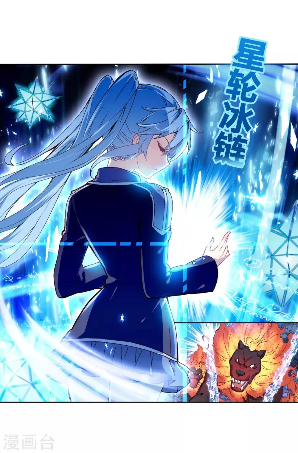 第248话 完胜2 第5页