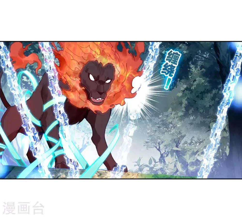 第248话 完胜2 第6页