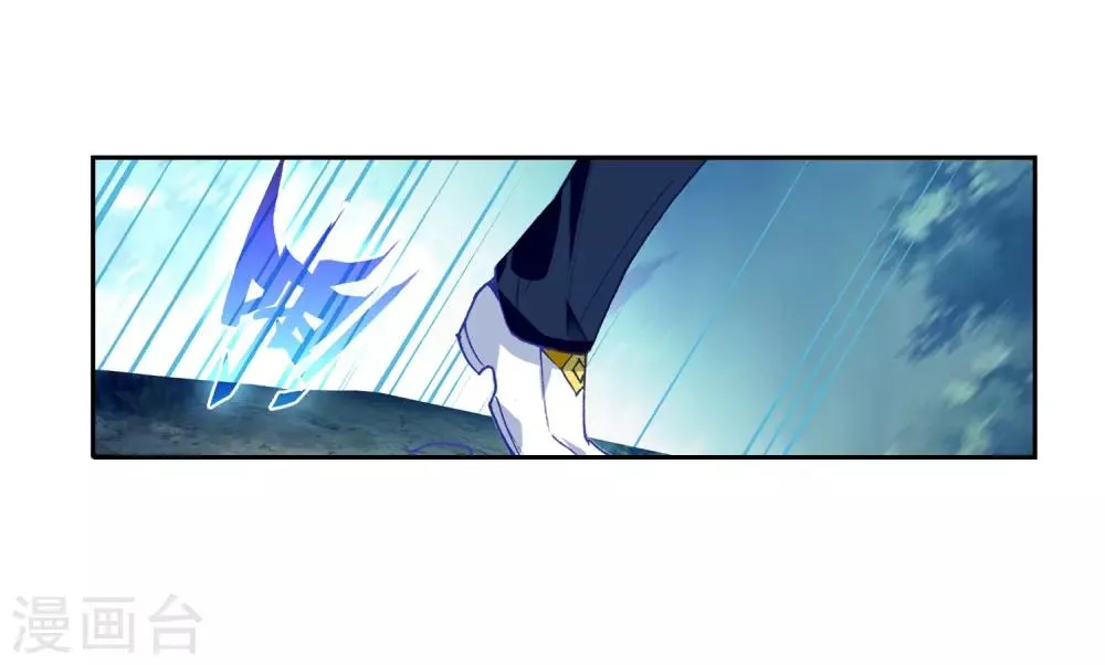 第248话 完胜2 第8页