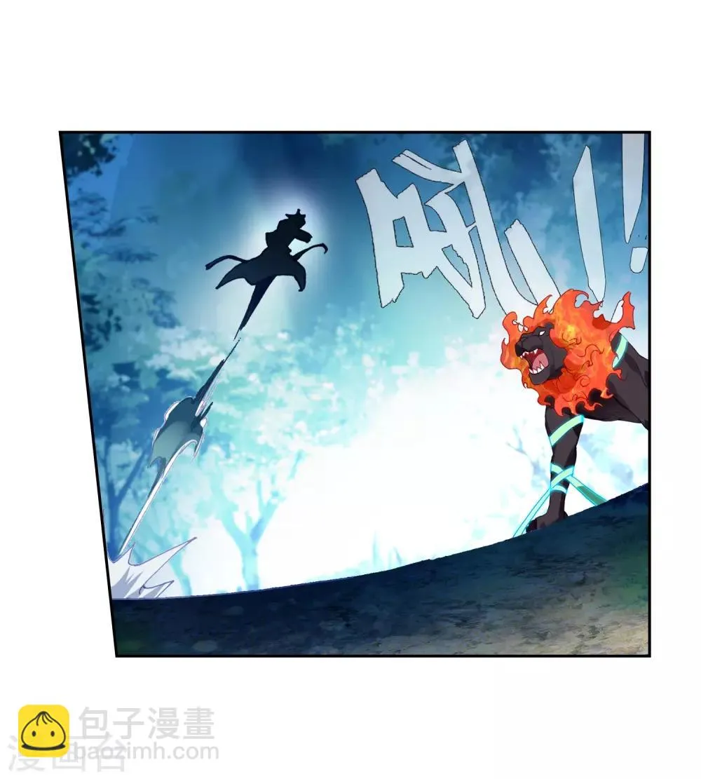 第248话 完胜2 第9页