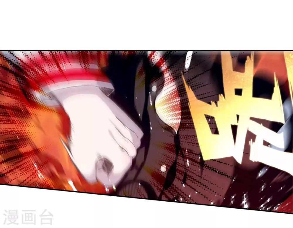 第248话 完胜2 第10页