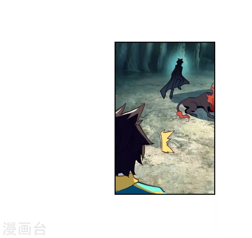 第248话 完胜2 第12页
