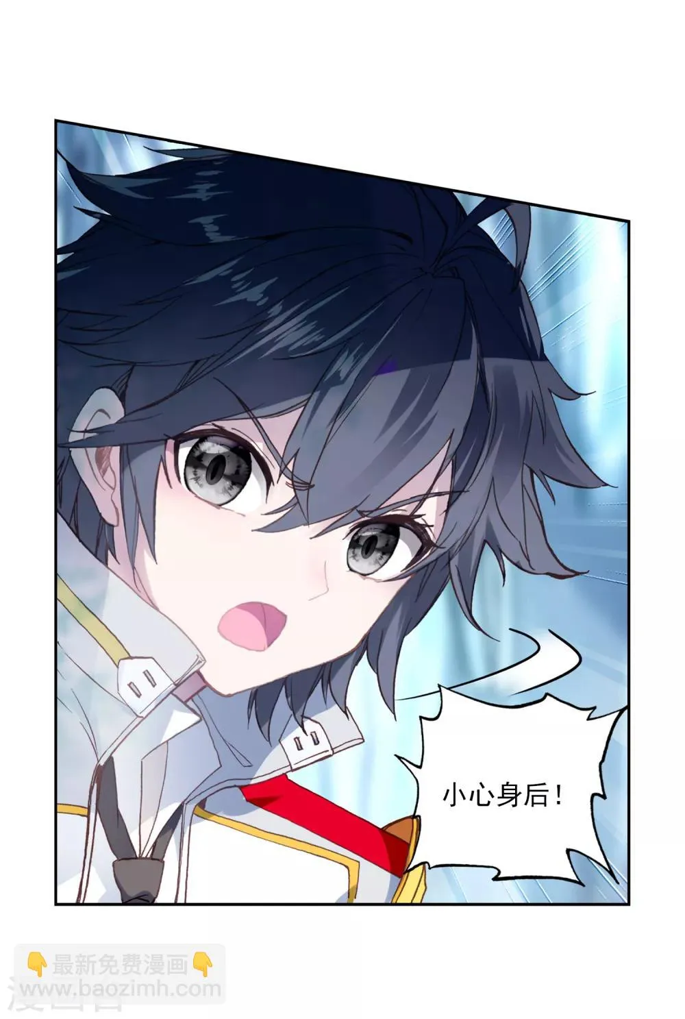 第248话 完胜2 第13页