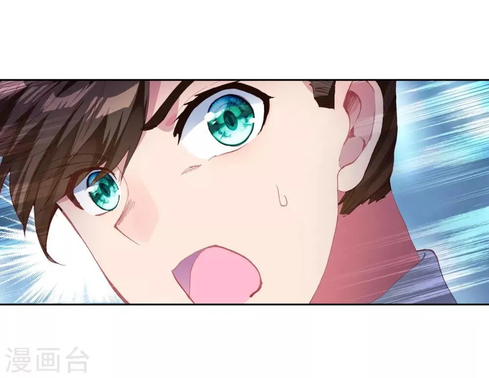 第248话 完胜2 第14页