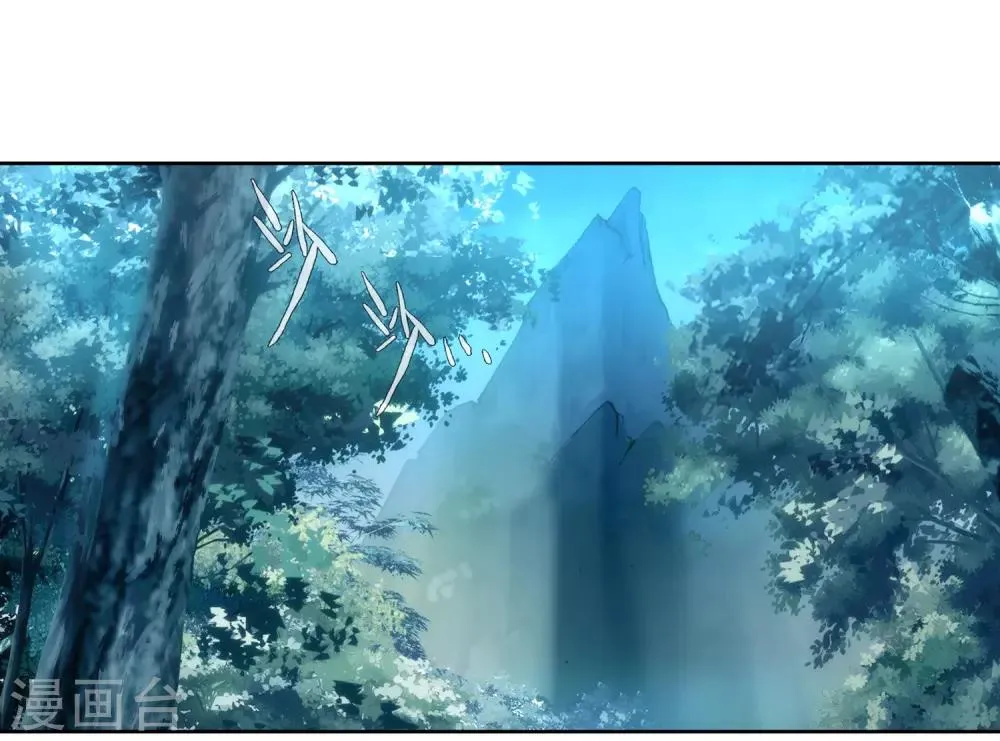 第248话 完胜2 第20页