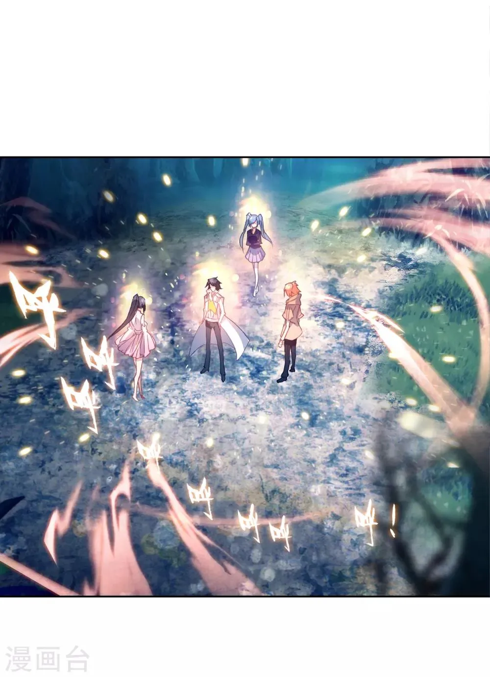 第248话 完胜2 第21页