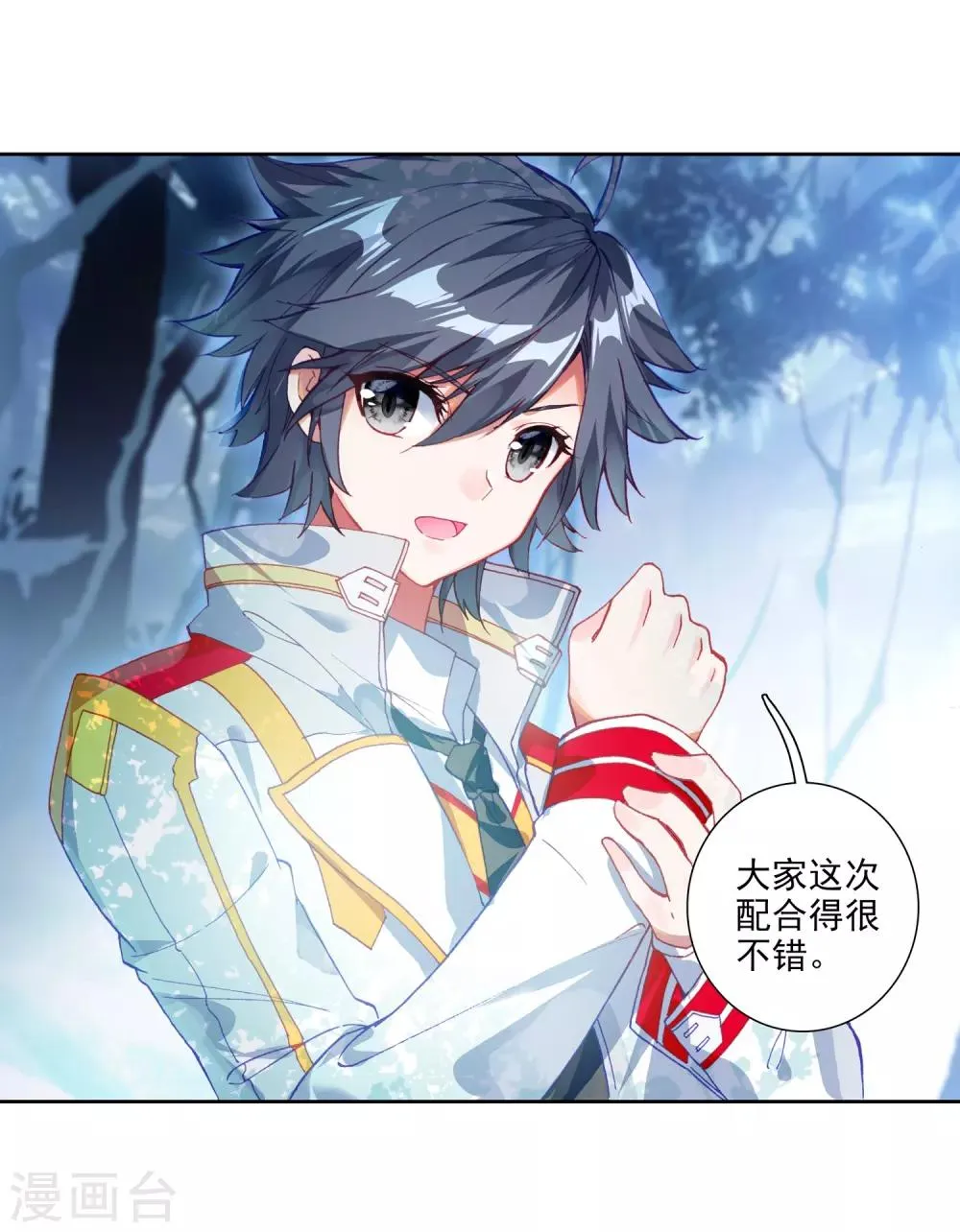 第248话 完胜2 第25页