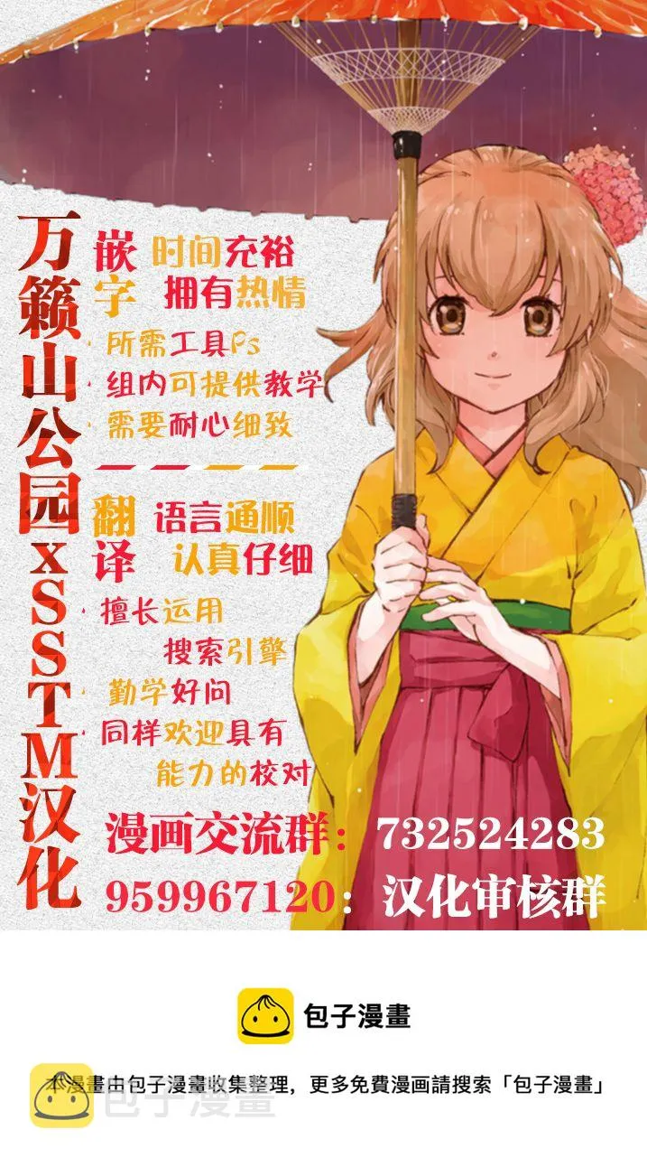 第44话 第20页