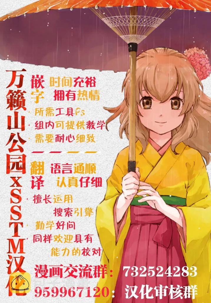 第34话 第18页