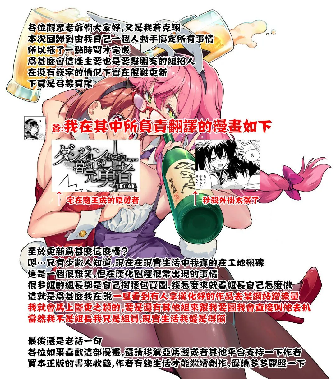 第27话 第17页