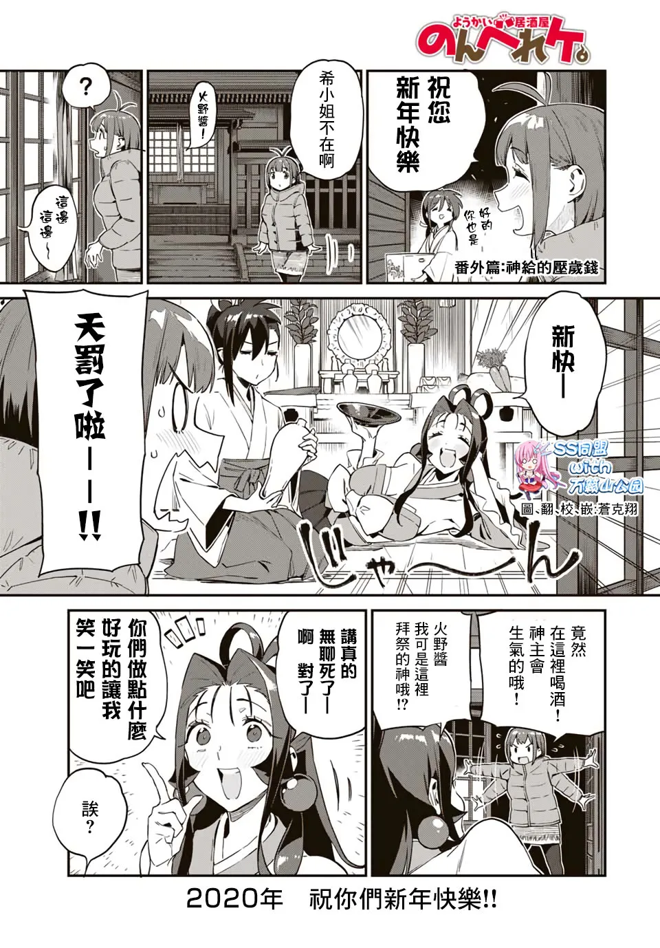 番外01 第1页