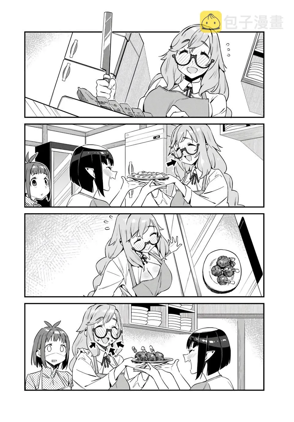 第13话 第8页