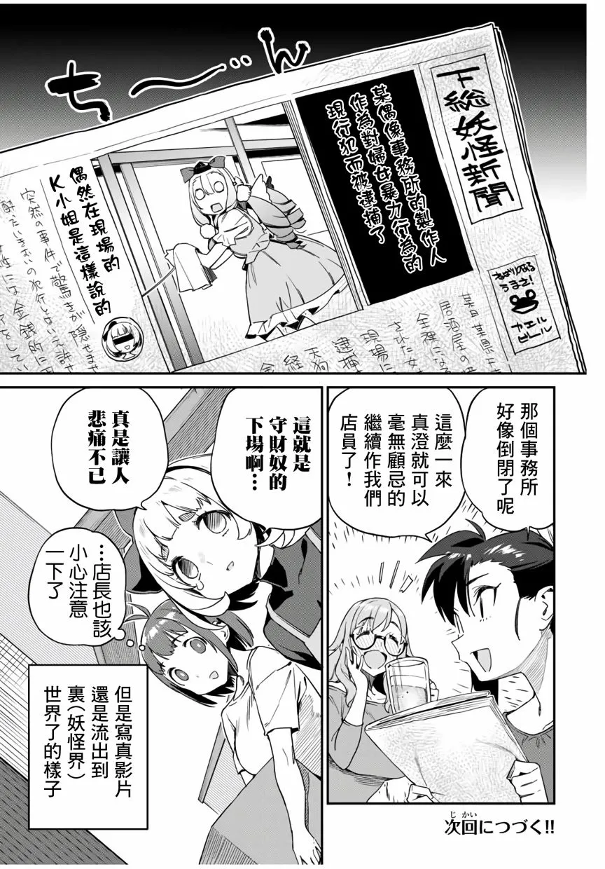 第14话 第15页