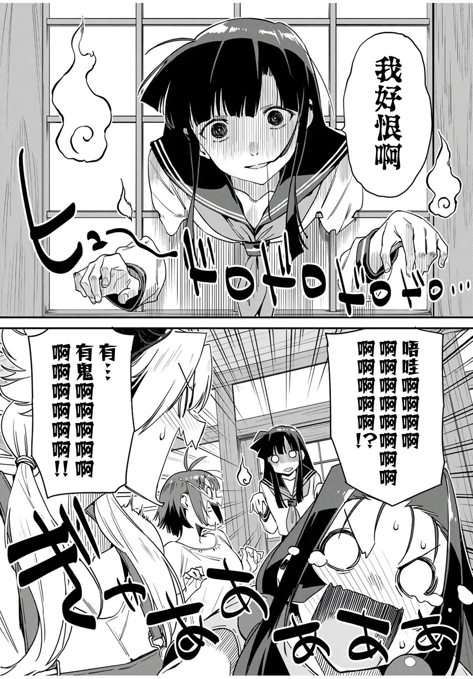 第15话 第4页