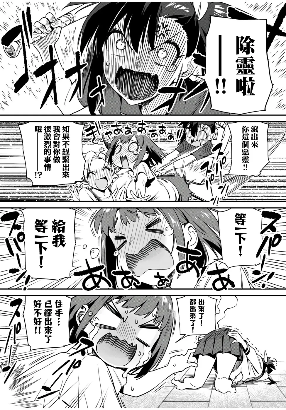 第15话 第13页