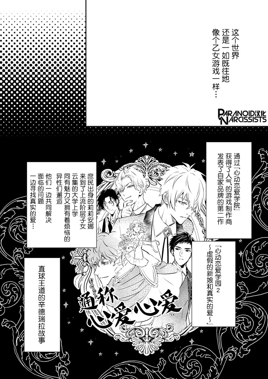 第16话 第12页