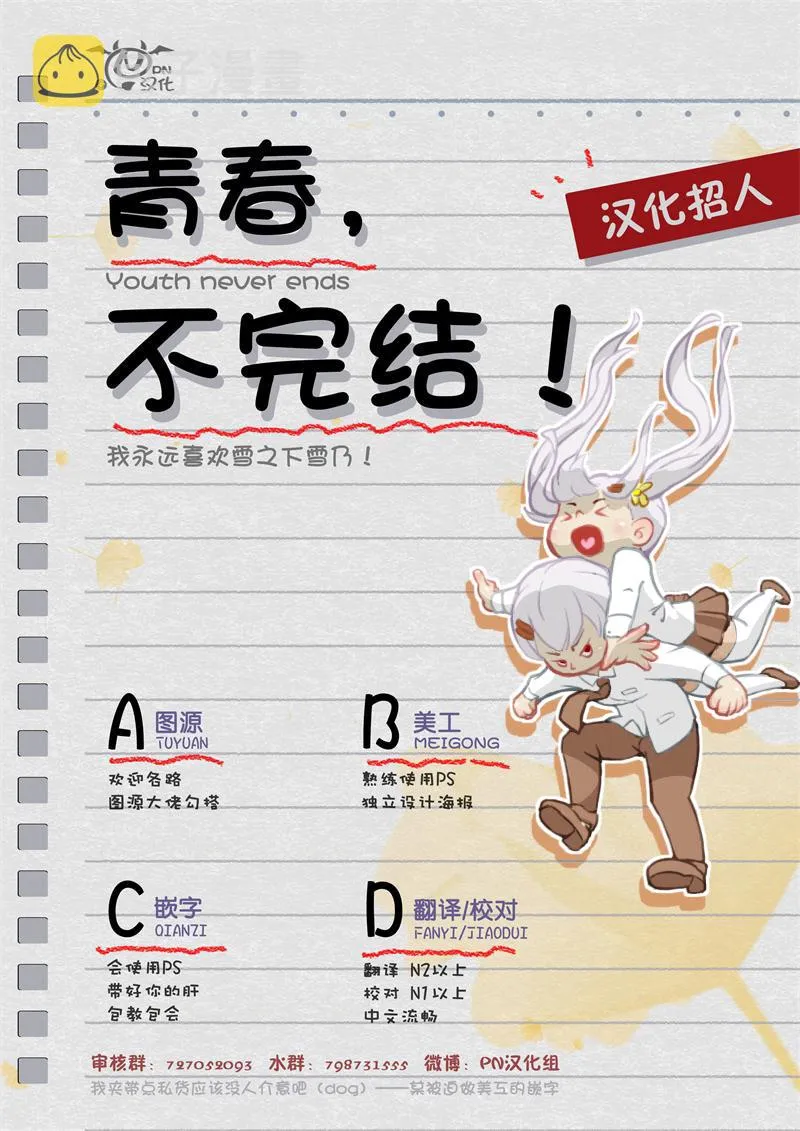 卷一番外 第6页